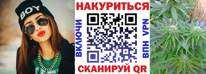Наркошоп купить СОЛЬ  Cocaine  Меф  NBOMe  ГАШ  МАРИХУАНА  Гурьевск