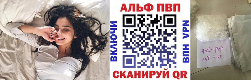 Купить  Гурьевск  А ПВП мука 