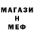 БУТИРАТ вода Mrketchup