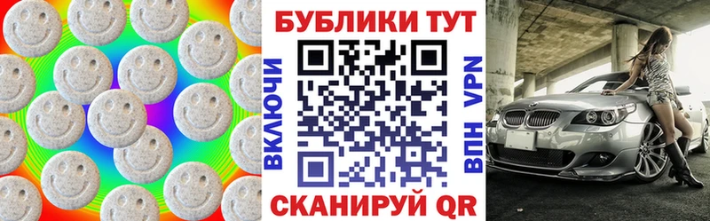 Купить где  Гурьевск  Экстази 300 mg 