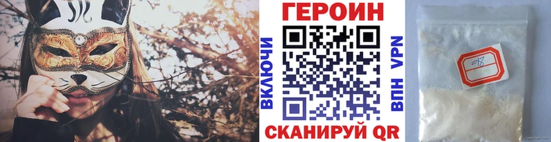 Купить  Гурьевск  Героин белый 