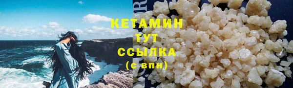 молекула духа Карпинск