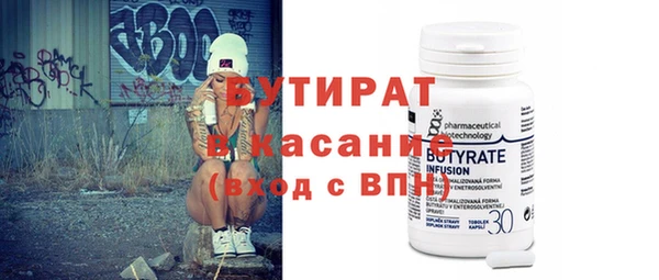 молекула духа Карпинск