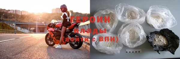 молекула духа Карпинск