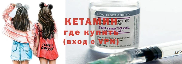 молекула духа Карпинск
