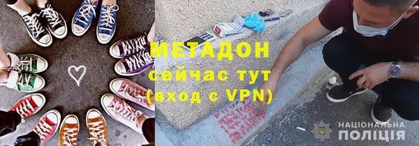 молекула духа Карпинск