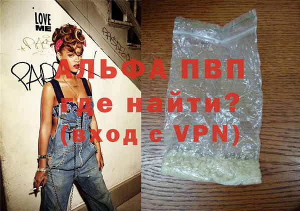 молекула духа Карпинск
