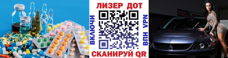 ЛСД экстази кислота  Купить где  Гурьевск 