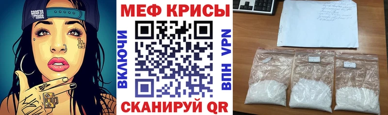 Купить где  Гурьевск  Мефедрон mephedrone 