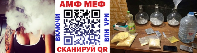 Первитин пудра  Купить  Гурьевск 
