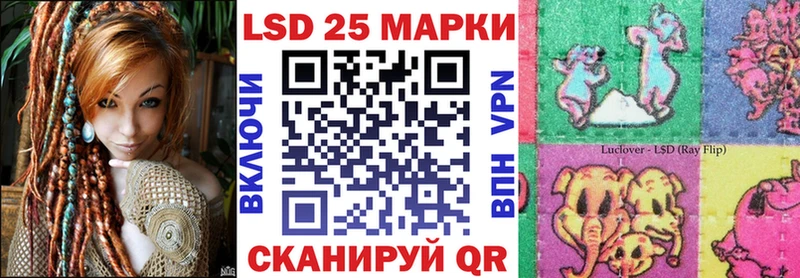 Марки 25I-NBOMe 1,8мг Купить где Гурьевск
